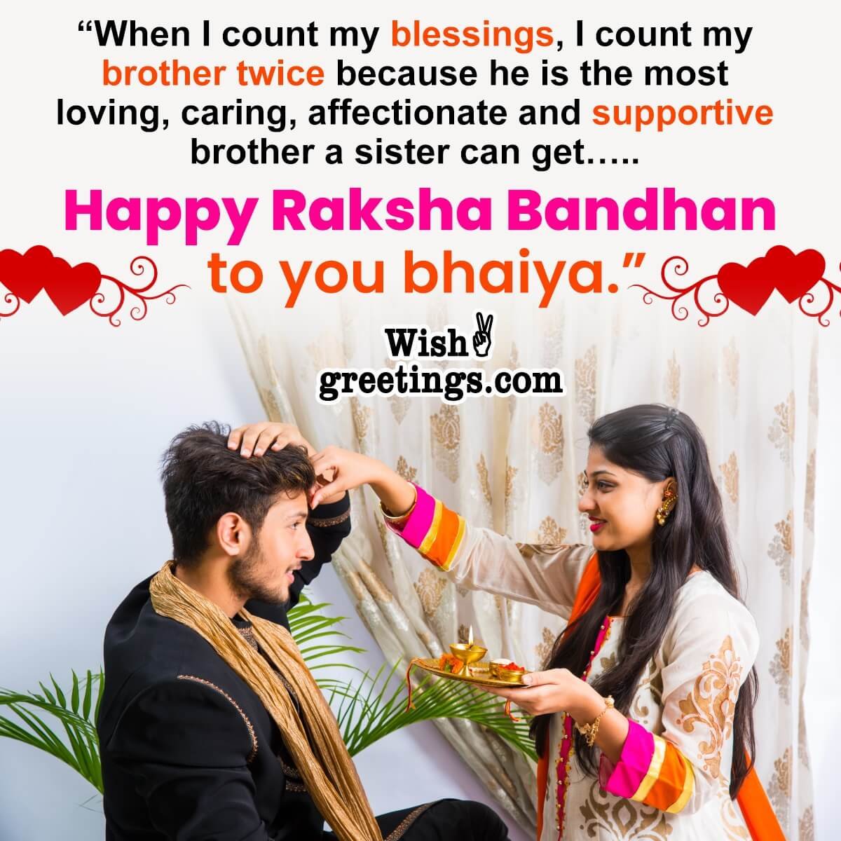 Happy Raksha Bandhan Wishes