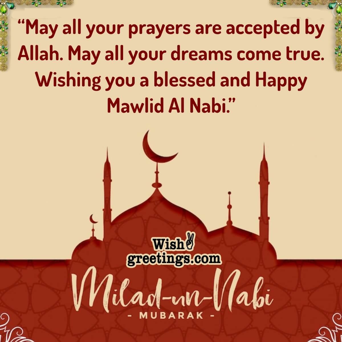 Eid E Milad Un Nabi Mubarak