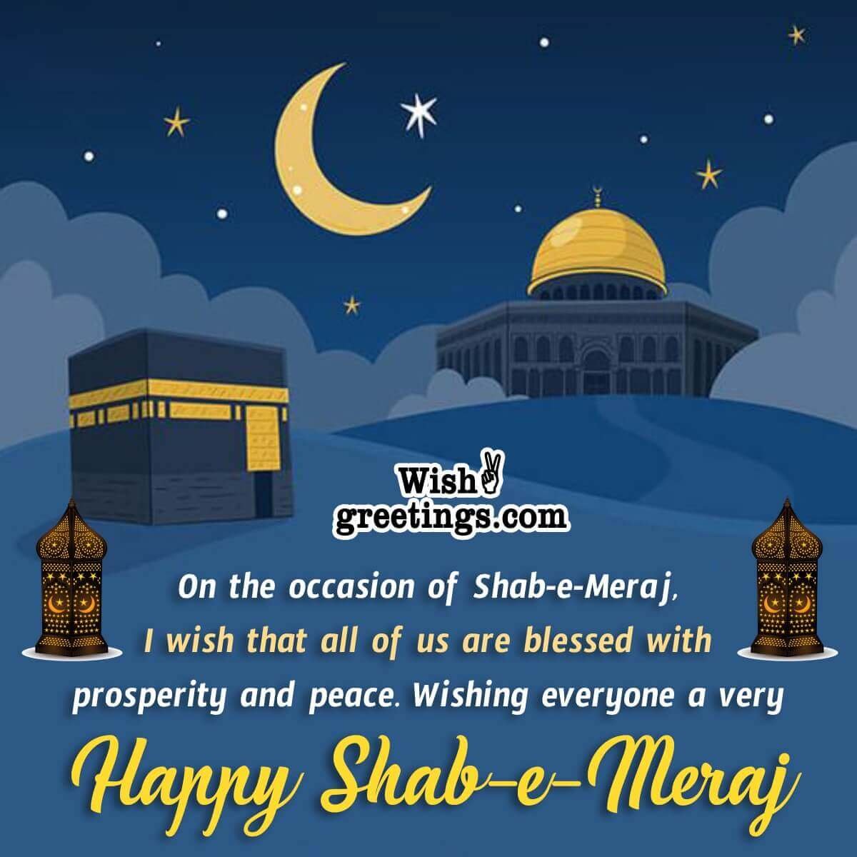 Shab E Meraj Wishes And Messages
