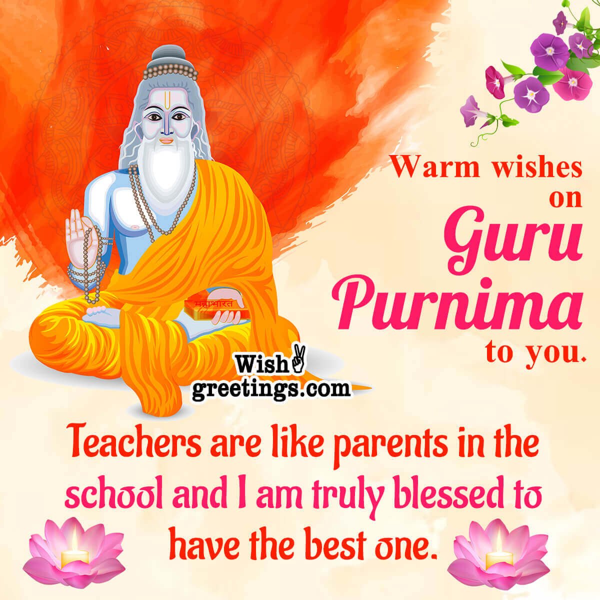 Guru Purnima Message Picture