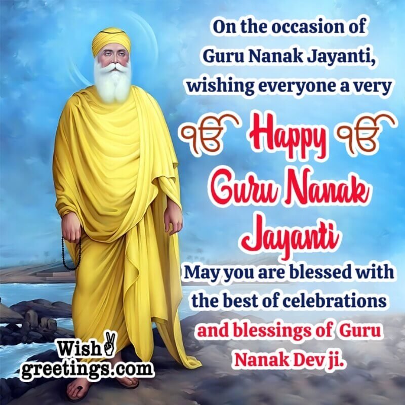 Guru Nanak Jayanti Wishes Messages