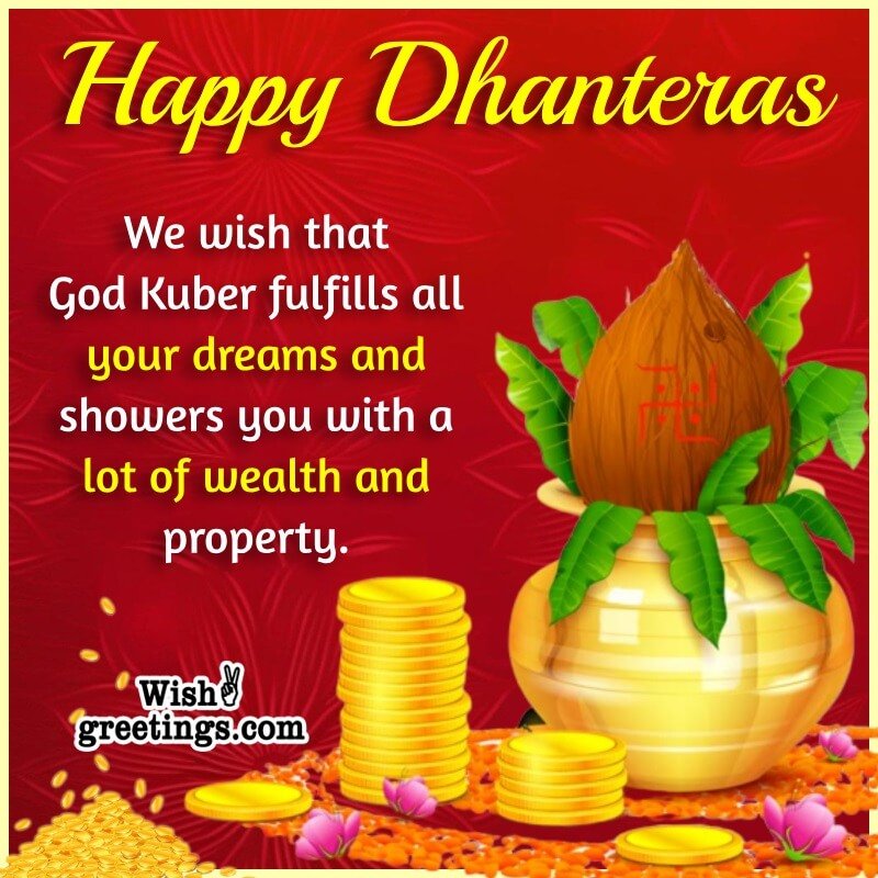 Happy Dhanteras Greetings