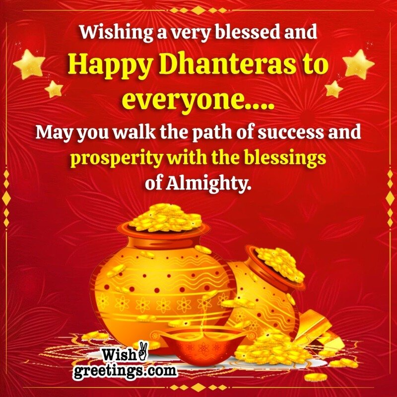 DhanTeras Wishes Messages
