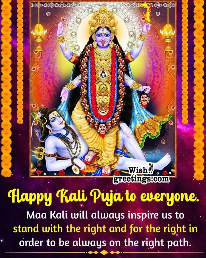 Kali Puja Message